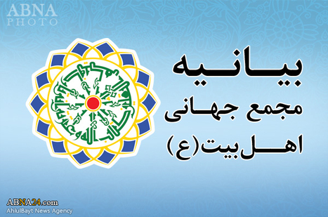 Pernyataan Majma’ Jahani Ahlul Bayt (a.s) terhadap Pendakwaraya Mahkamah Azerbaijan
