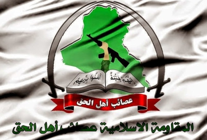 عصائب أهل الحق العراقية: القضاء على داعمي الإرهاب يكمن في إخراج القوات الأجنبية