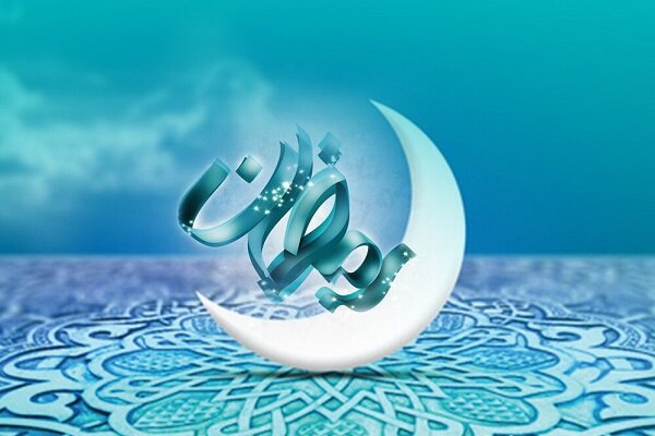 ماہ مبارک رمضان؛ 30 دن، تیس پیغامات - 7