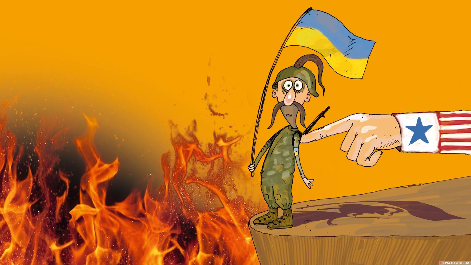Роль украинским ВМС против России прописал Запад  