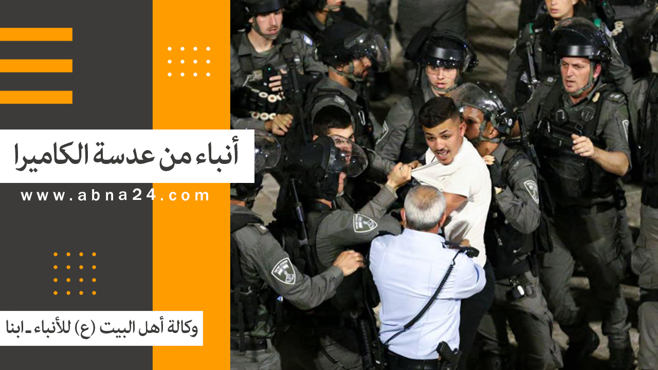 فیدیو / الاخبار المصورة عن الأحداث في العالم