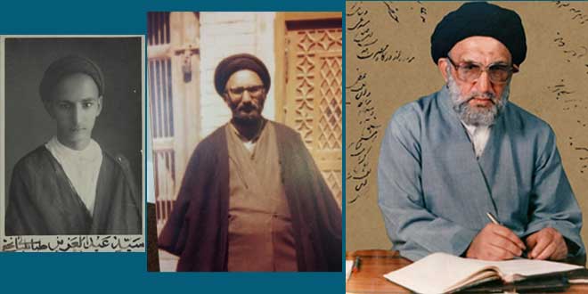 ترجمة المحقق العلامة السيد عبد العزيز الطباطبائي اليزدي بقلمه الشریف