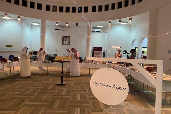 UAE: 40 Quran Manuscripts on Display at Sharjah Exhibition
