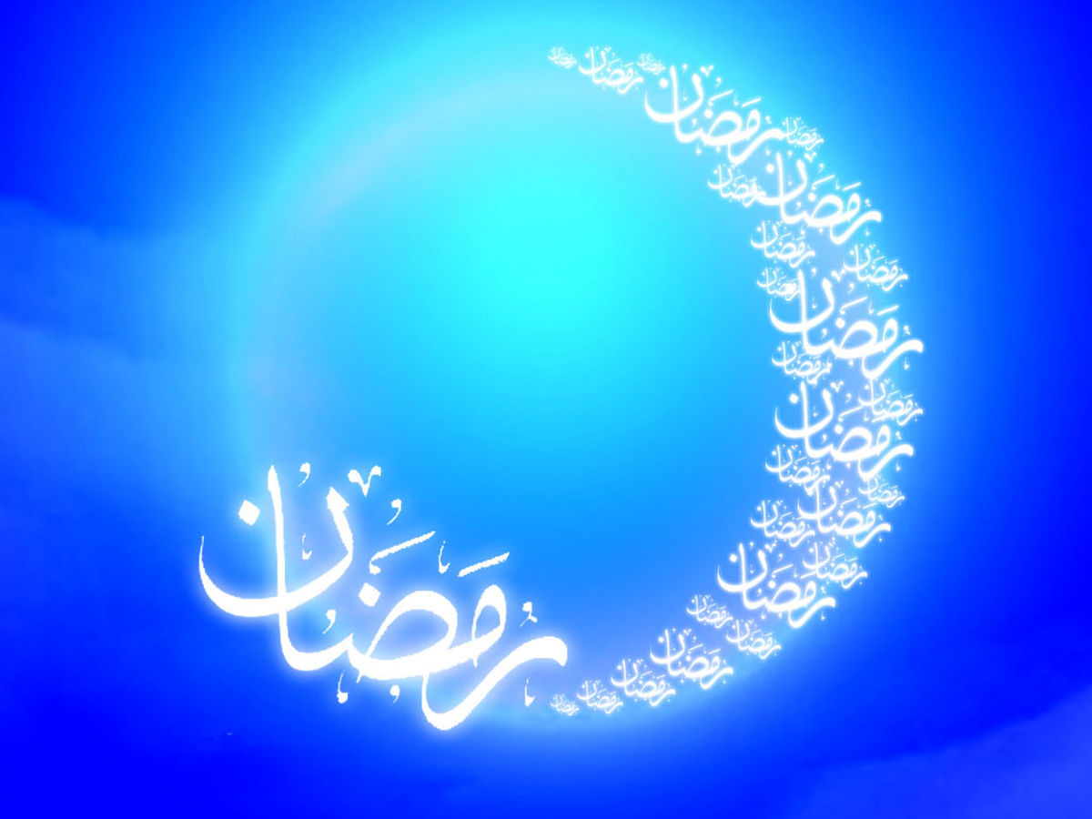 ماہ مبارک رمضان؛ 30 دن، تیس پیغامات - 11