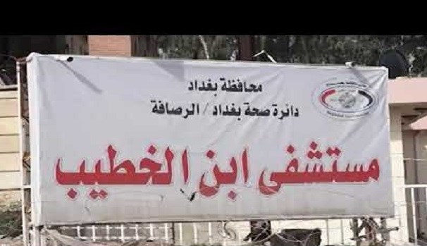العراق يعلن الحداد.. والكاظمي يتوعد المقصرين: "الجميع ينزل"