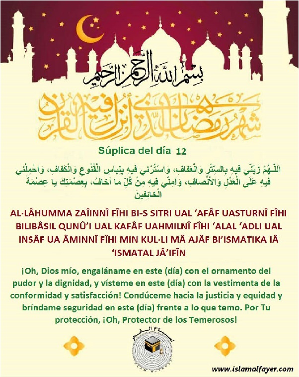 “Súplica recomendada para el duodécimo día del Bendito Mes de Ramadán”