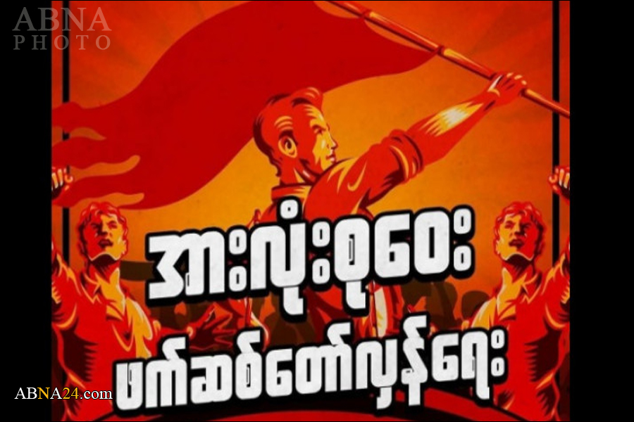 စစ္ေကာင္စီ ကိုတိုက္ ရန္ တိုင္းရင္းသား လက္နက္ကိုင္ မ်ားကို သပိတ္ေကာ္မတီ တိုက္တြန္း