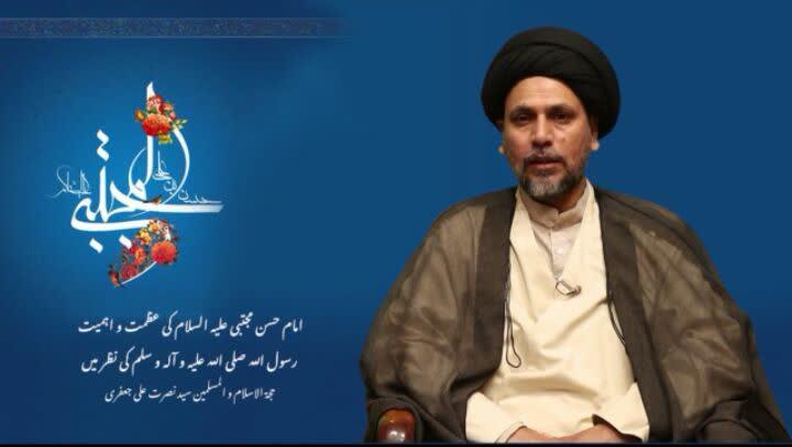 ویڈیو کلیپ/ امام مجتبی علیہ السلام کی عظمت و اہمیت رسول اللہ صلی اللہ علیہ و آلہ کی نظر میں