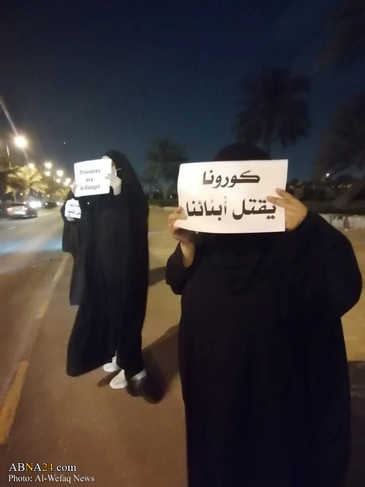 “Manifestaciones pacíficas continúan en Bahréin en las noches de Ramadán para exigir la liberación de los presos de conciencia”