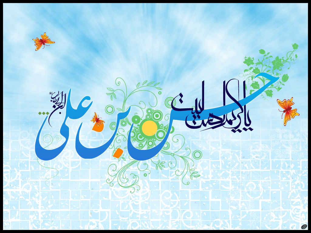 Imam Hasan Mujtaba fighting 'unjust'