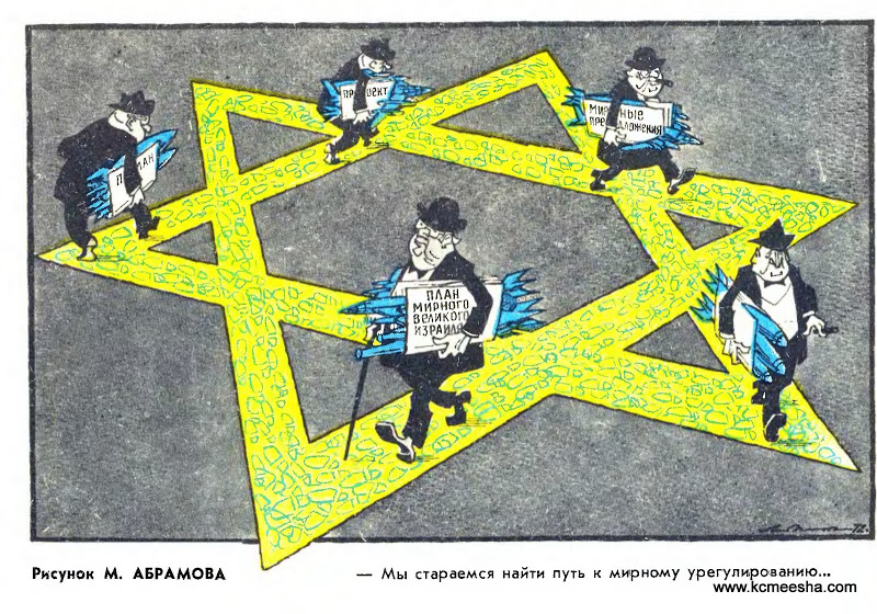 Израиль хочет найти путь к урегулированию 