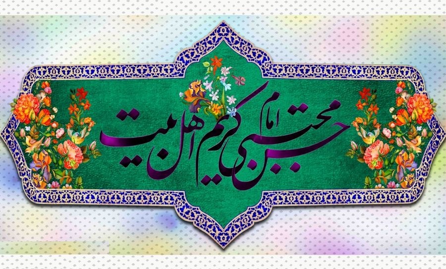 Imam Hasan Mujtaba Knowledge of Holy Qur'an
