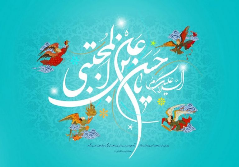 The Most Similar Person to Holy Prophet of Islam