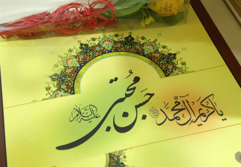 ماہ مبارک رمضان؛ 30 دن، تیس پیغامات - 15