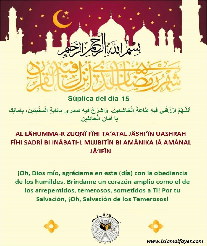 “Súplica recomendada para el decimoquinto día del Bendito Mes de Ramadán”