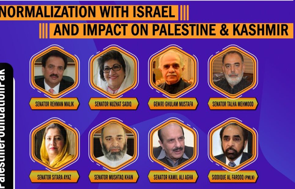 Zionist regime committing crimes against humanity: Pakistani politicians