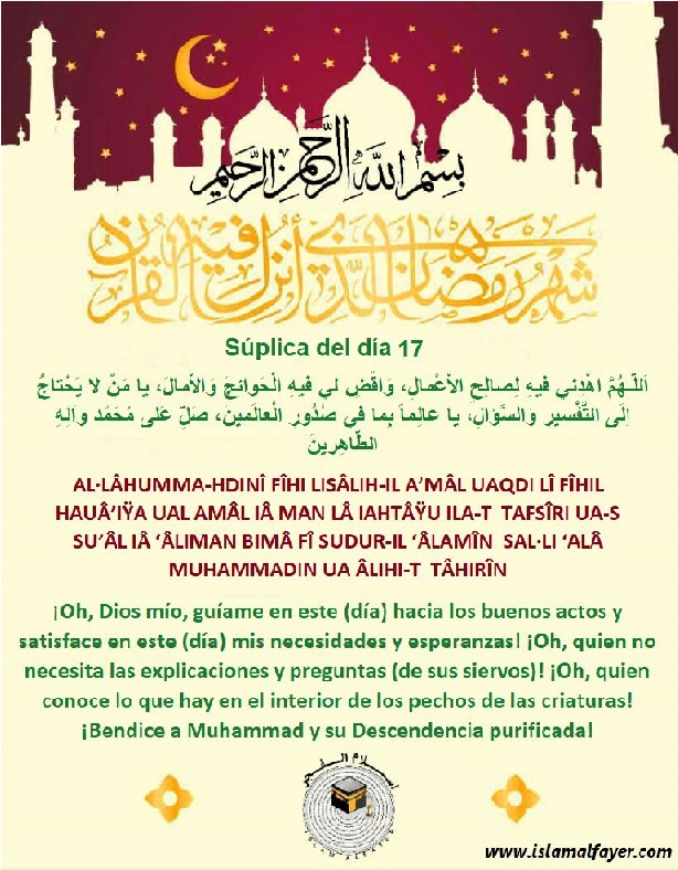 “Súplica recomendada para el decimoséptimo día del Bendito Mes de Ramadán”