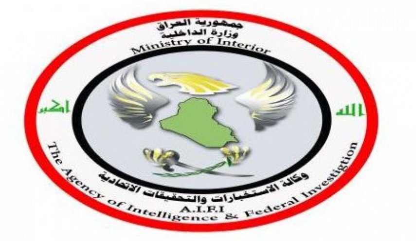 وكالة الاستخبارات التحادية تقبض على ١١ إرهابيا في ديالى + (صورة)