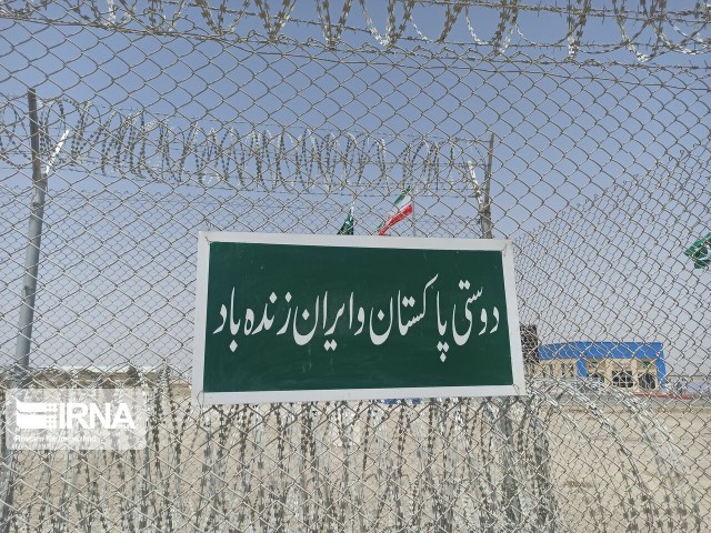 کورونا کے پھیلاؤ کی وجہ سے ایران نے پاکستان کی سرحدوں کو بند کر دیا