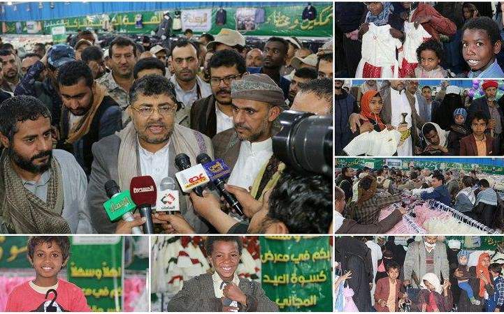 مستهدفاً 60 ألف طفل وطفلة.. هيئة الزكاة تفتتح معرض كسوة العيد للفقراء في محافظة ذمار 