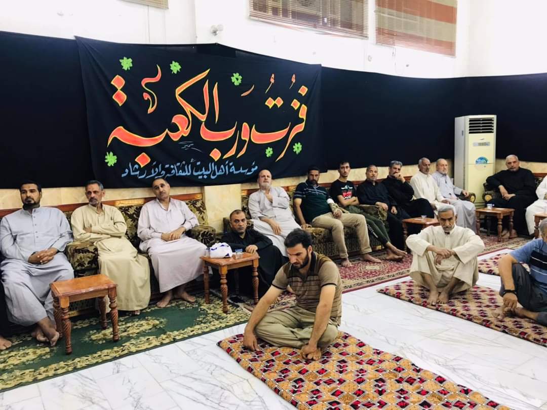 Photos: Martyrdom anniversary of Imam Ali held at Ahlulbayt center in Hilla, Iraq