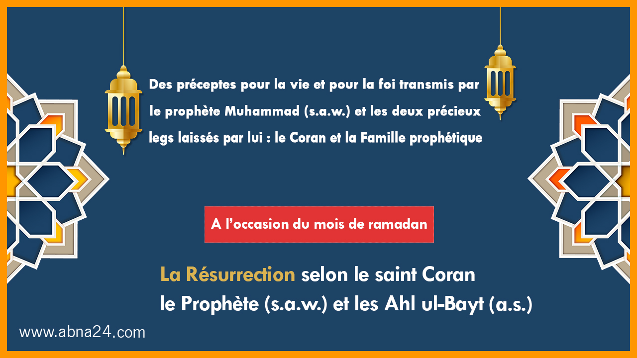 Section 08 : La Résurrection