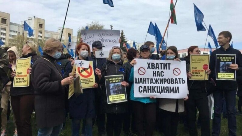 В Беларуси прошел антиамериканский митинг
