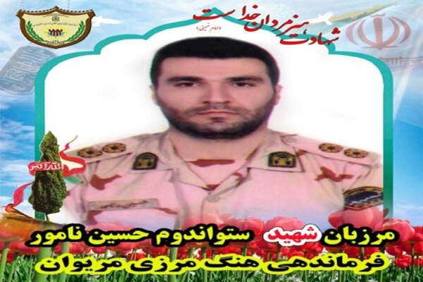 استشهاد احد عناصر حرس الحدود الايراني في محافظة كردستان غربي البلاد