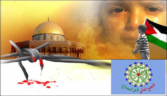 بيان مجمع أهل البيت عليهم السلام في العراق بمناسبة يوم القدس العالمي