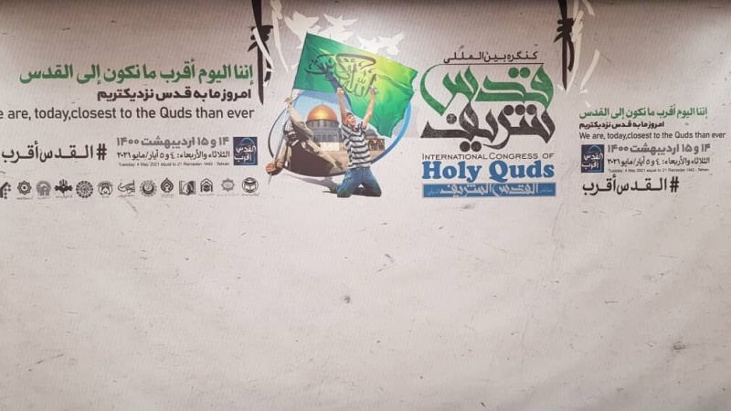 イランで、パレスチナを支持する聖地ゴッツ国際会議が開幕
