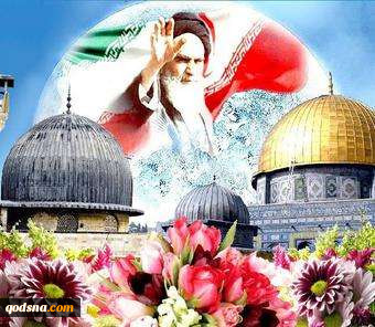 ندوة حول القدس في طهران بحضور مندوبين عن حزب الله وحماس والجهاد