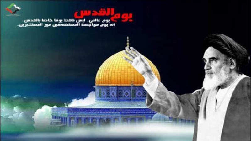 Internationaler Al-Quds-Tag  