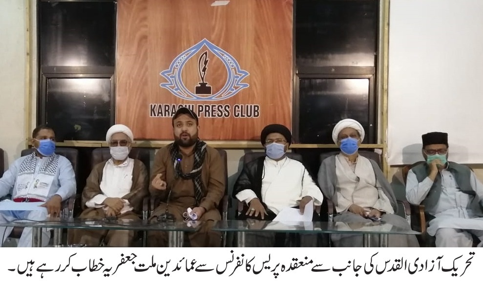 یوم القدس کی تکرار صہیونی ریاست کے منہ پر طمانچہ ہے: علامہ ناظر عباس تقوی یوم القدس کی تکرار صہیونی ریاست کے منہ پر طمانچہ ہے: علامہ ناظر عباس تقوی