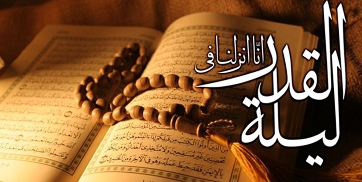 Noite do Decreto (especial pela noite do dia 23 de Ramadã )