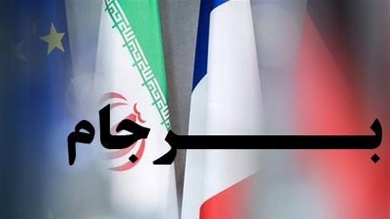 Sostegno G7 dai negoziati dell'intesa nucleare