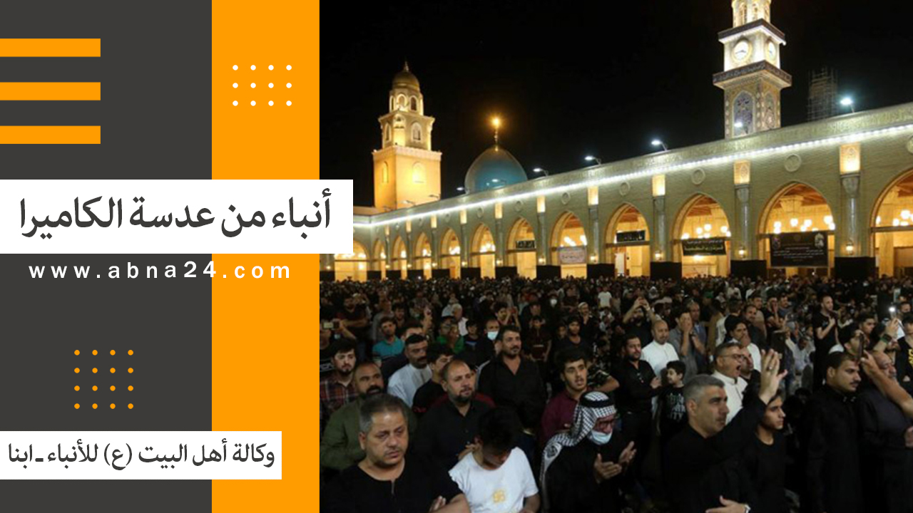 فیدیو / الاخبار المصورة عن الأحداث في العالم