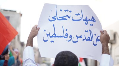 "شباب ثورة 14 فبراير" في البحرين: نختم بدمائنا.. لن نتخلّى عن شرفنا فلسطين