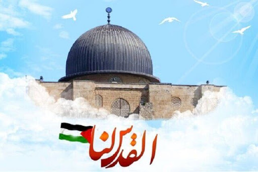 Declaración de la Asamblea Mundial de Ahlul Bait (P) con motivo del Día Mundial de Al-Quds 2021