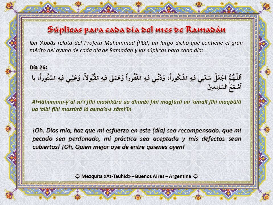 Súplica del día 26 de mes de Ramadán