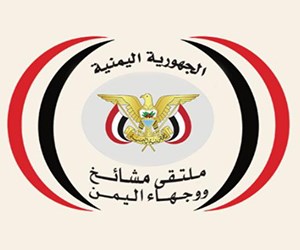 ملتقى مشائخ ووجهاء اليمن يدين الاعتداءات الإسرائيلية على الفلسطينيين