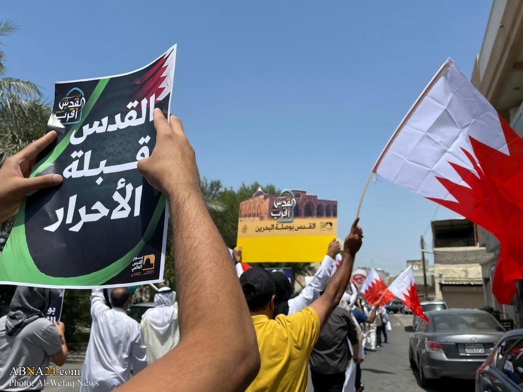 Photos: International Quds Day in Al Qadam, Bahrain