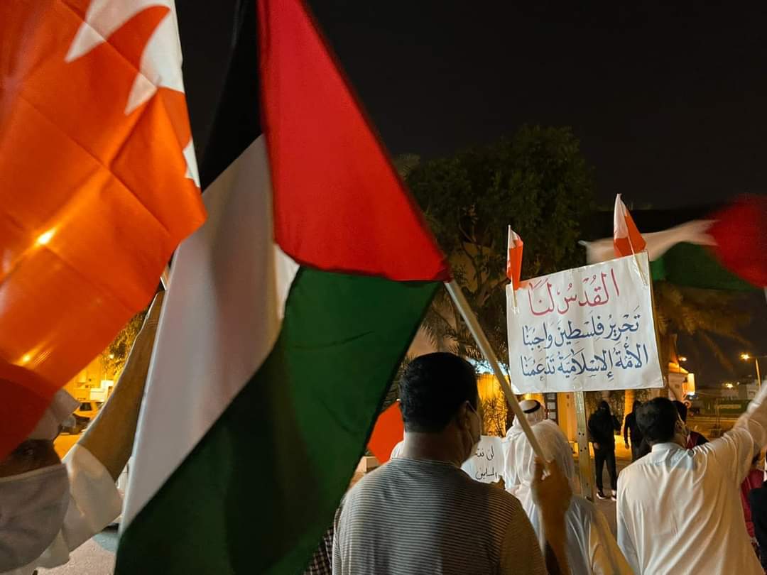 Photos: Protest in Solidarity with Palestinian people, Freedom of Quds held in Sitra, Bahrain