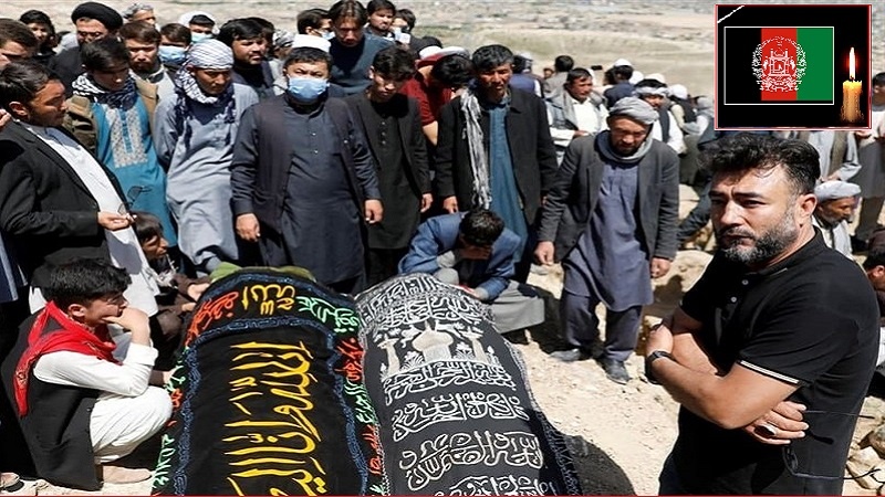افغانستان میں آج عام سوگ منایا گیا