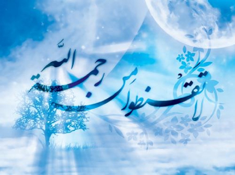 رمضان کا تئیسواں نکتہ: اللہ کا فضل و رحمت