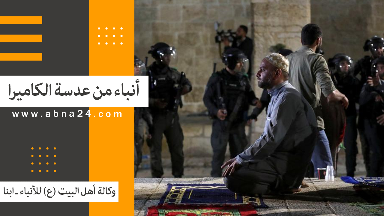 فیدیو / الاخبار المصورة عن الأحداث في العالم