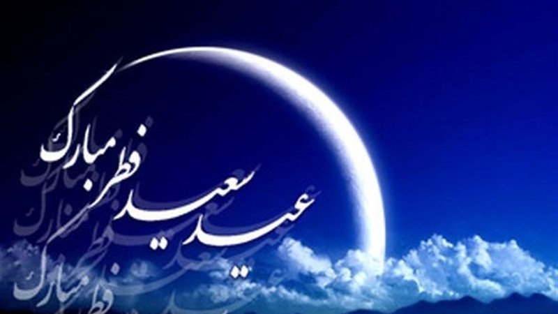 جێژنی ڕەمەزان لە ھەموو بڕوامەندان و موسڵمانانی جیھان موبارەک و پیرۆز بێت