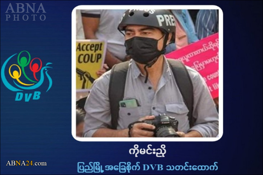  DVB သတင္းေထာက္ ကိုမင္းညိဳကို အၾကမ္းဖက္စစ္အုပ္စုက ေထာင္ဒဏ္ ၃ ႏွစ္ခ်မွတ္