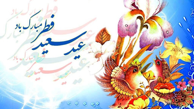 Feliz Eid Al-Fitr a todos os muçulmanos