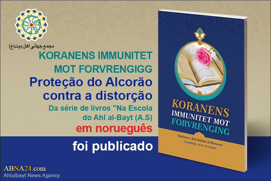 O livro "Proteção do Alcorão contra a distorção" foi publicado em norueguês