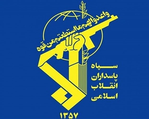 حرس الثورة الاسلامية يقضي على خلية ارهابية